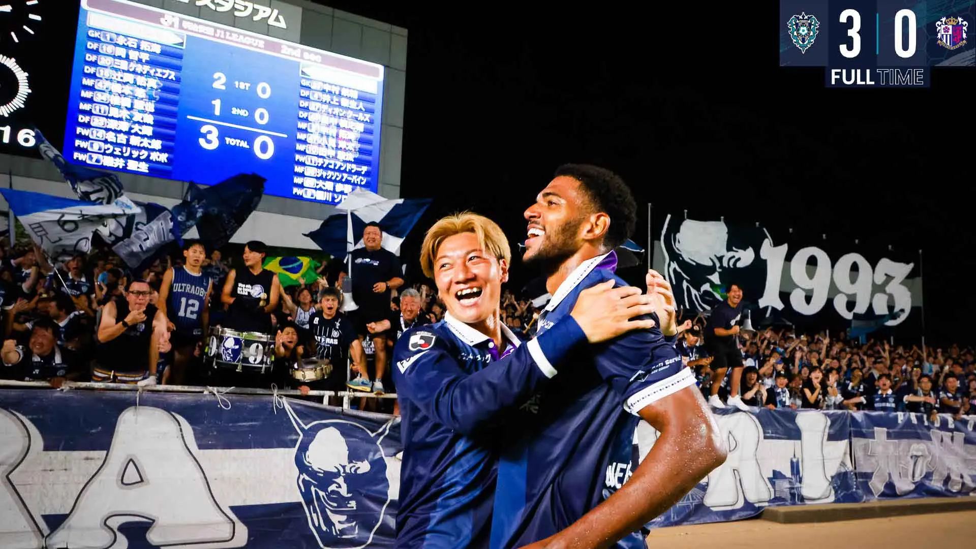 Avispa Fukuoka banner