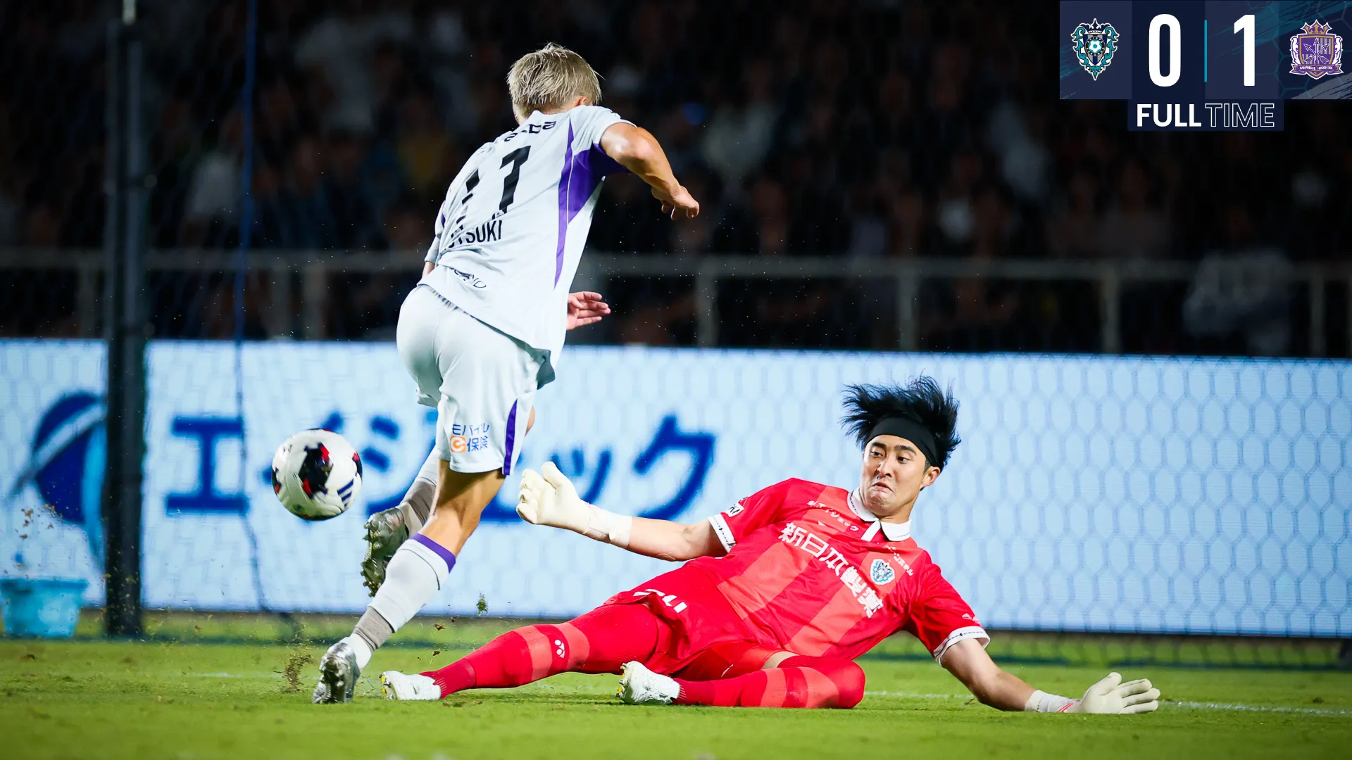 Avispa Fukuoka banner