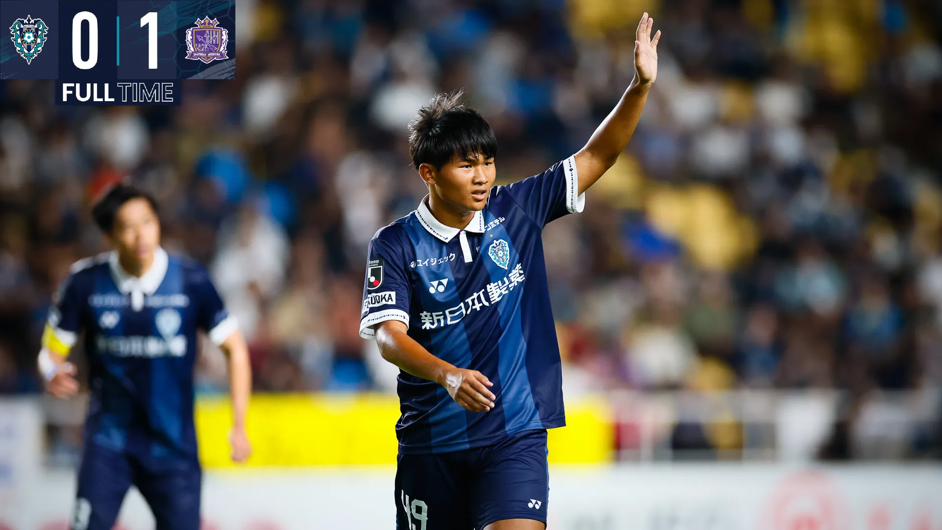 Avispa Fukuoka banner