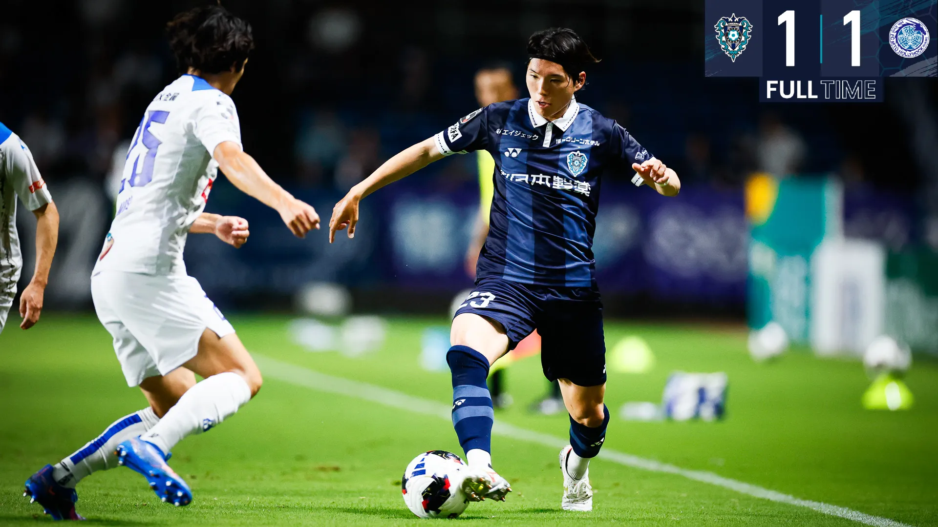 Avispa Fukuoka banner