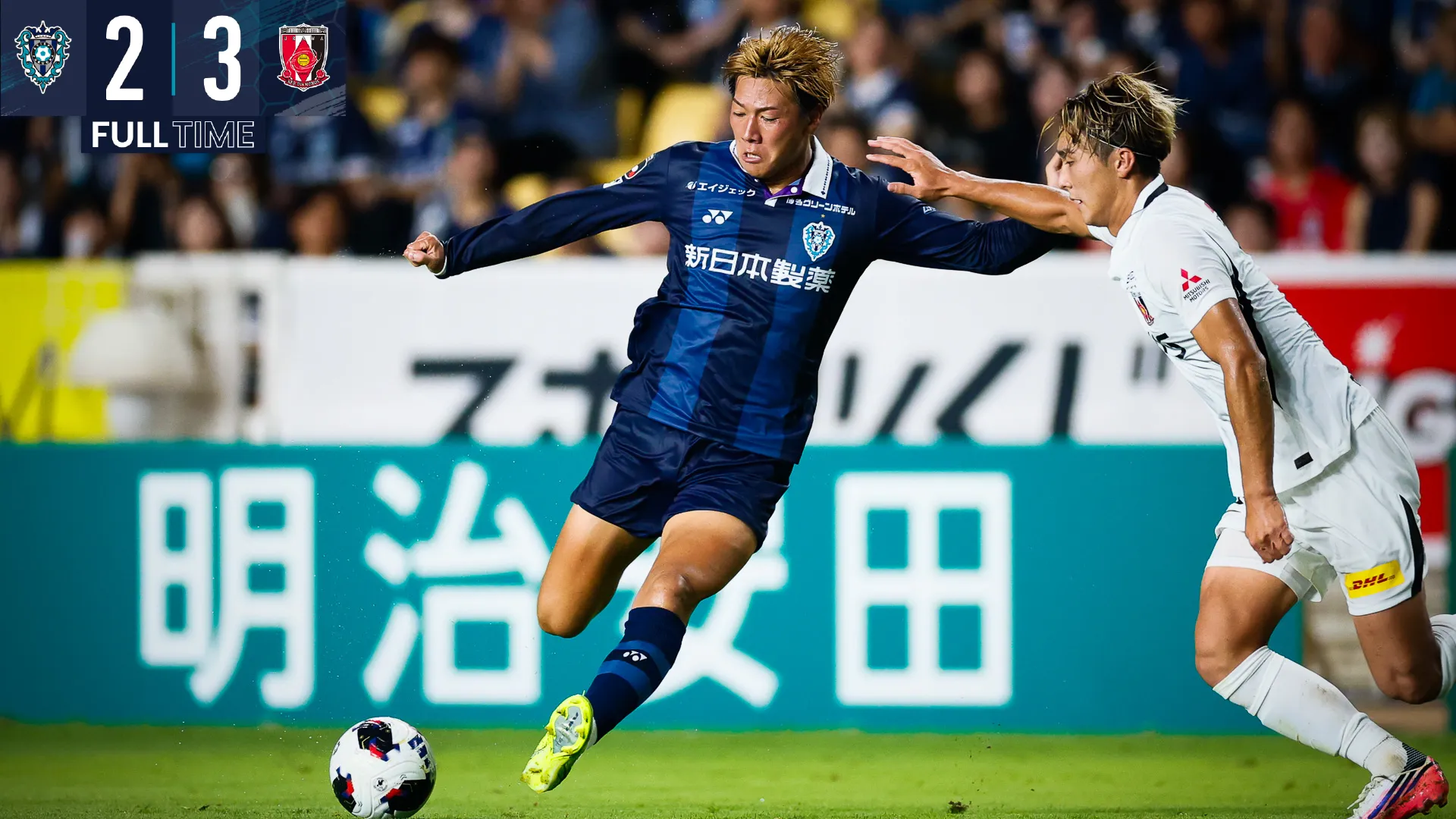 Avispa Fukuoka banner