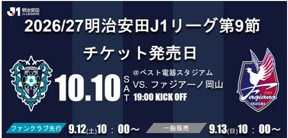 Event Info 1