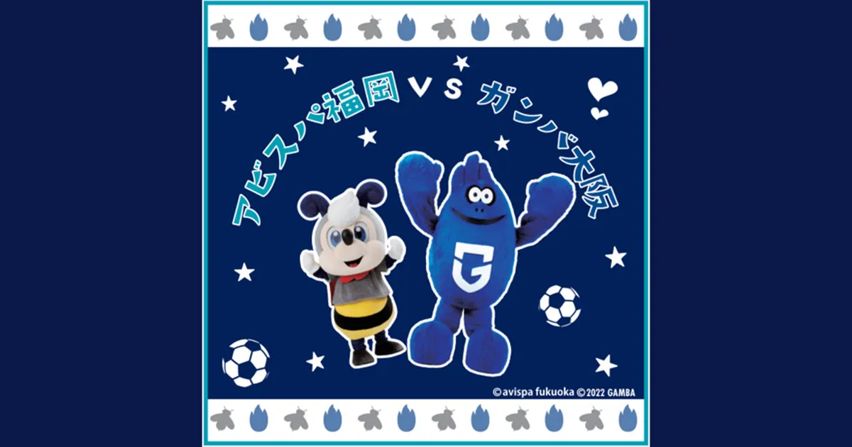 １０／２１（水）Ｇ大阪戦 　「スビーくん×モフレム」コラボグッズ販売のお知らせ