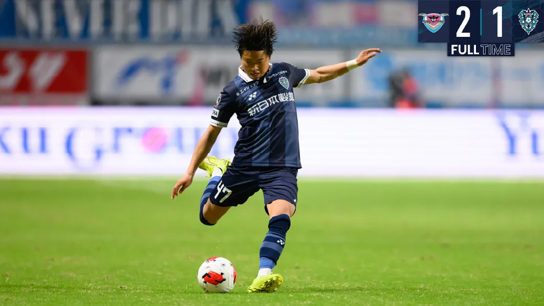 Avispa Fukuoka banner